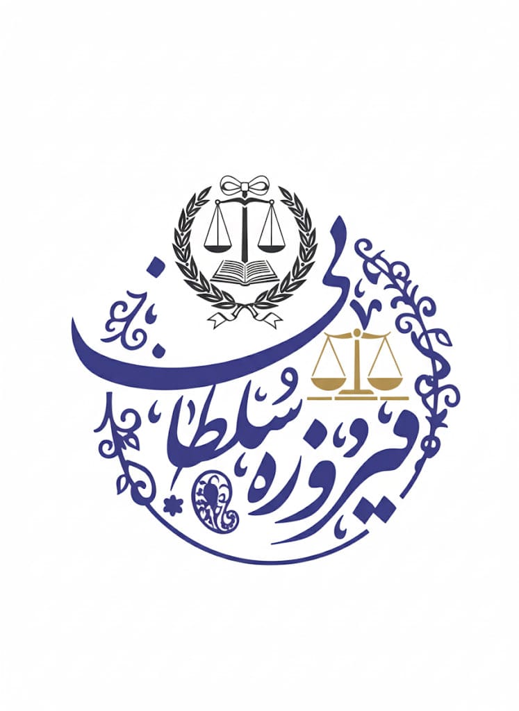 سفارش تنظیم و ارسال اظهارنامه - تصویر 4